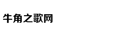 伊朗外长：伊朗考虑退出《不扩散核武器条约》